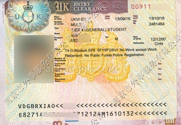 外服留学:祝贺肖同学获得英国留学签证